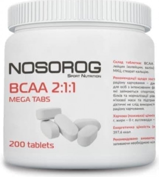 Nosorog BCAA 2:1:1  Mega tabs (200 табл)