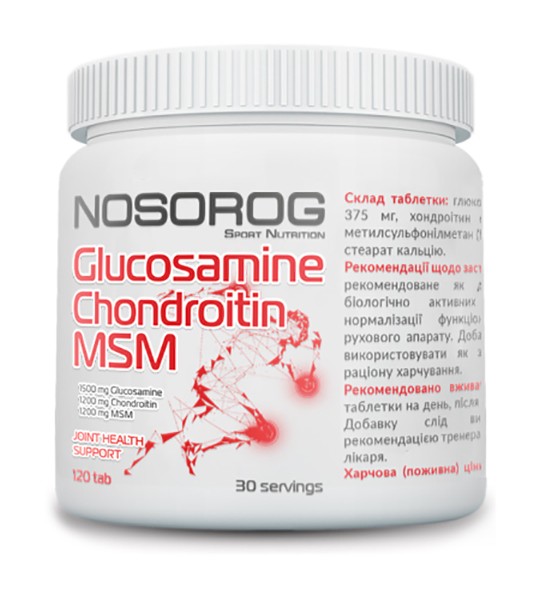 Nosorog Glucosamine Chondroitin MSM 120 табл