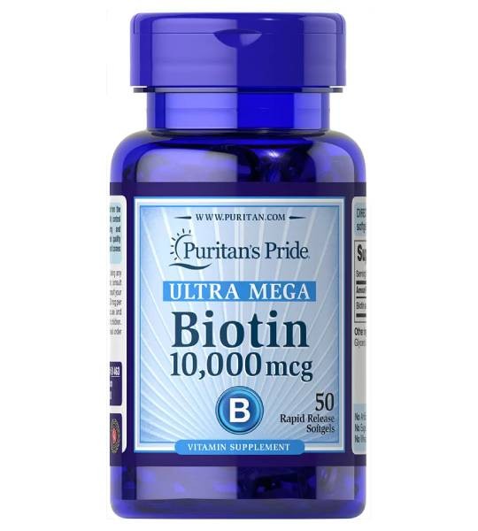 Puritan's Pride Biotin 10 000 mcg (50 капс)